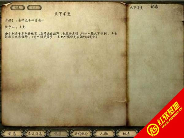 뿳ɱս-ƽ֮1.6|뿳ɱս-ƽ֮1.6Ϸվ