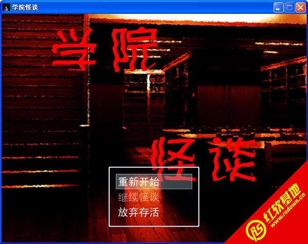 ѧԺ̸|ѧԺ̸Ϸվ
