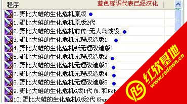 野比大雄的生化危机36合集下载|野比大雄的生化危机36合集游戏本站
