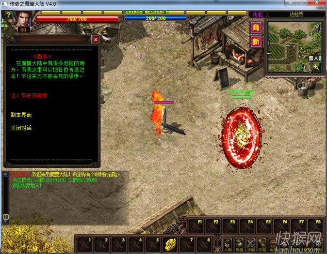 ֮ħ޴½v3.4Ϸվ