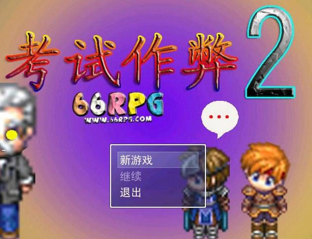 2Ϸվ