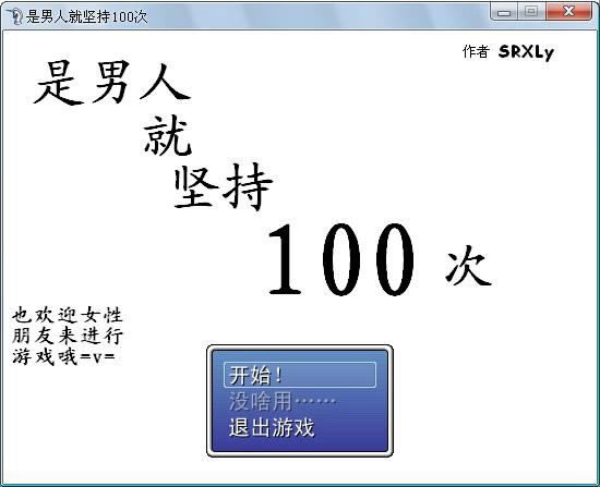 ˾ͼ100Ϸվ