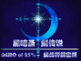 ڰʥ˵DEMOϷվ