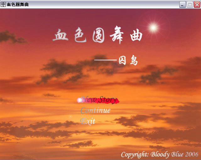 ѪɫԲһ¾ްϷվ
