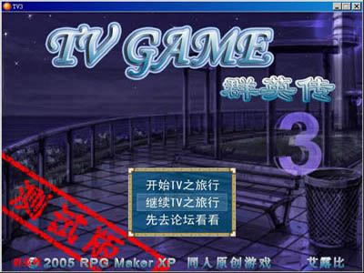 TGȺӢ3Ϸվ