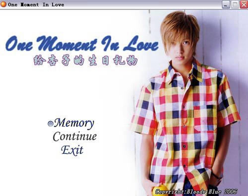 One_Moment_In_LoveϷվ