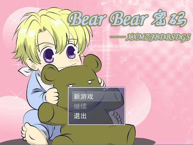 BearϷվ
