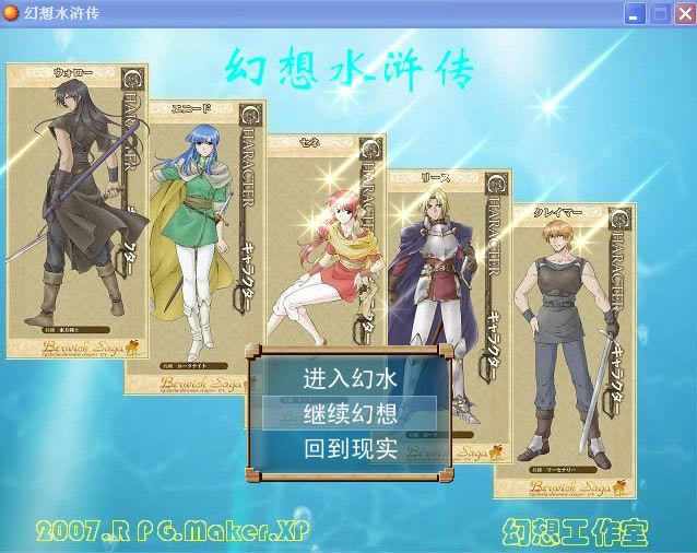 ˮ䰴Ϸվ