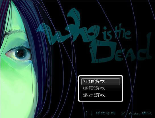 WHO IS THE DEAD ˭?Ϸ