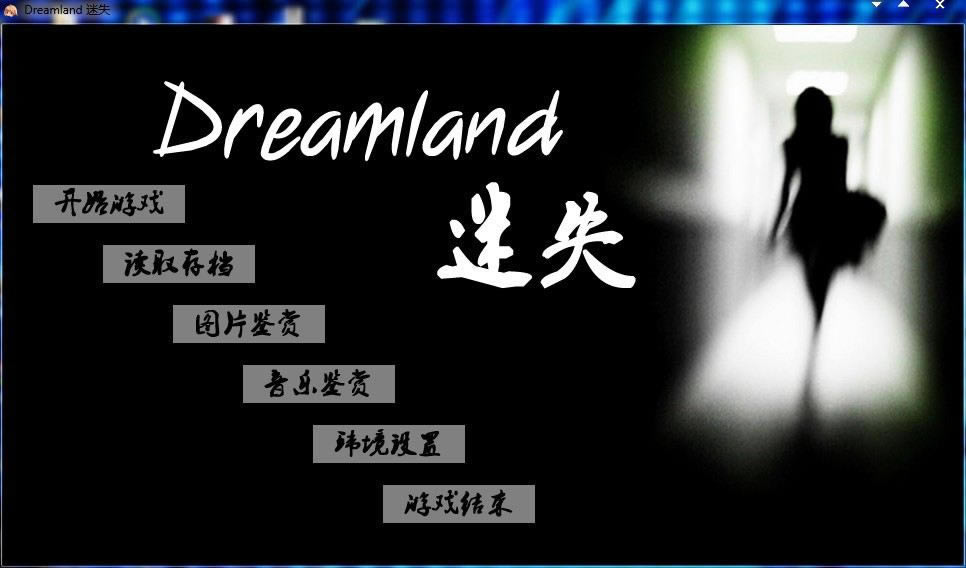 Dreamland ʧϷ