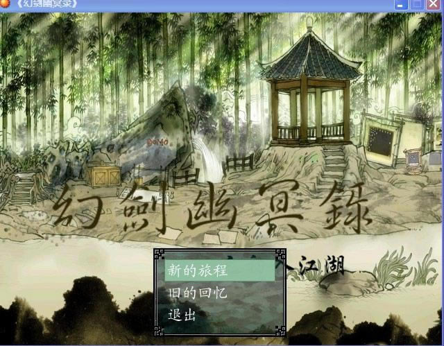 ýڤ¼֮뽭Ϸվ