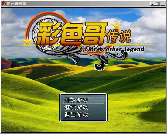 ɫ紫˵Ϸվ