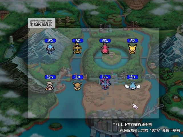 ڴþ  Pokemon DreamlandϷվ