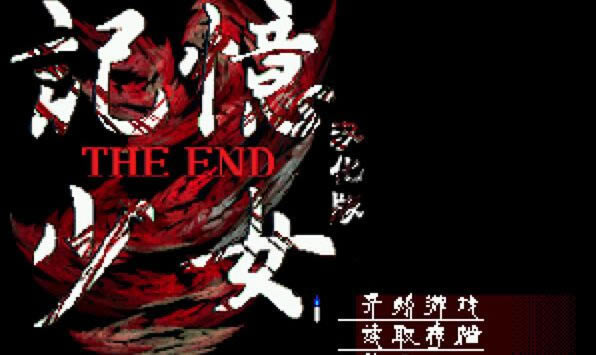 Ůthe endϷ