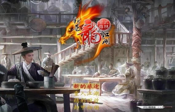𽭺Ϸ