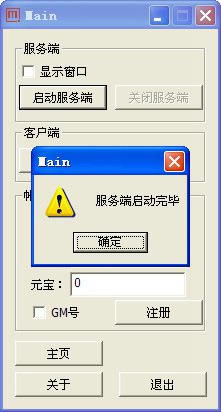 սӢ۵(һװ)Ϸ