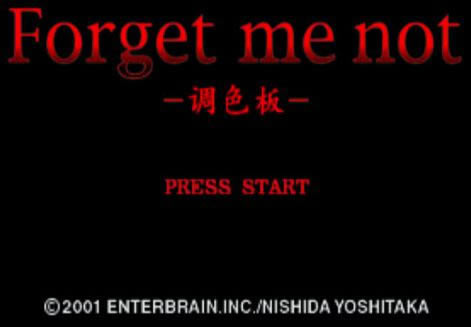 Forget me not ɫϷ