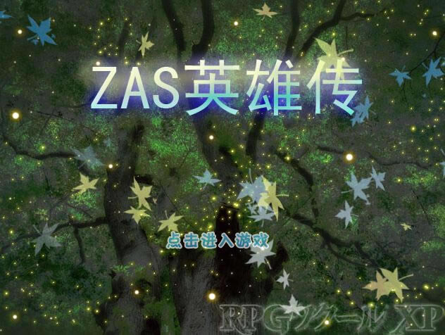 ZASӢ۴Ϸ