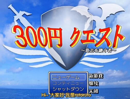 300Ϸ