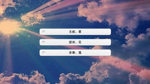ţأϡûϷ