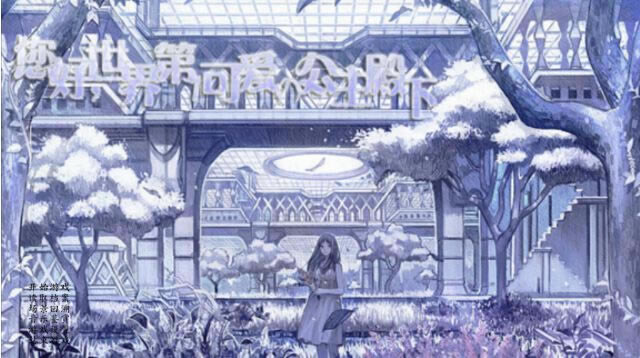 ƪ᡿ãһɰĹϷ