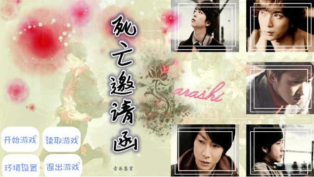 뺯(arashi)Ϸ