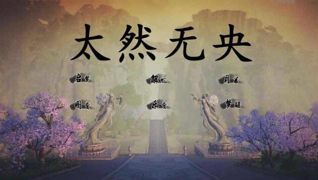 ̫ȻϷ