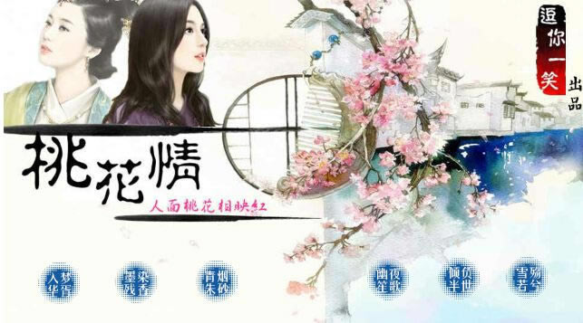 һ֮һӳ졿Ϸ