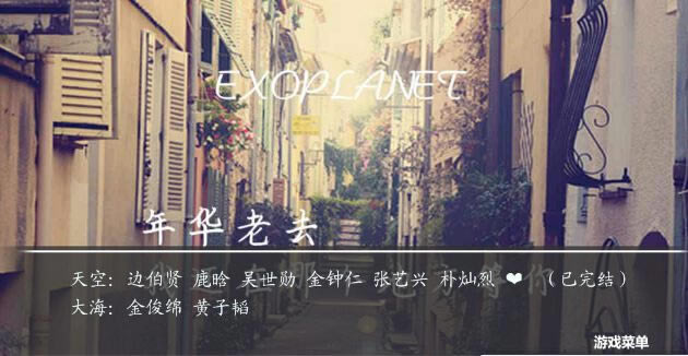 ҵEXOϷ