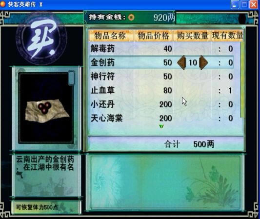 Ӣ۴XհϷ