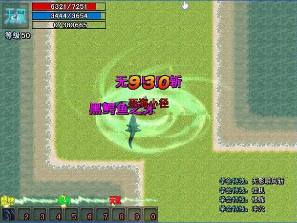 ArpgħѪɫ3.0.0ʽϷ