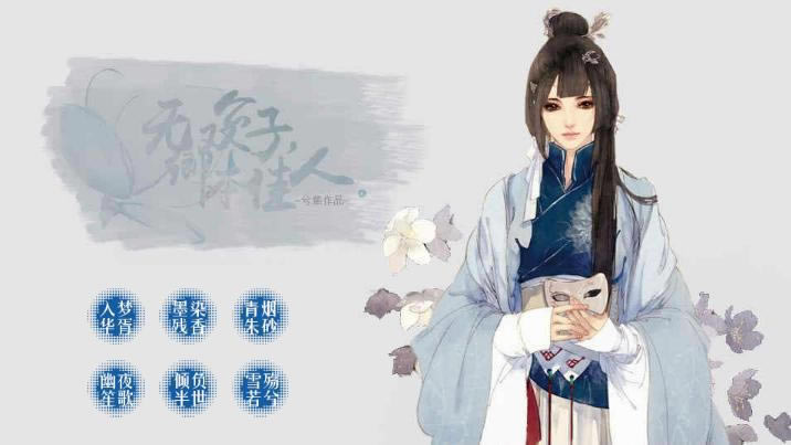˫ӣ䱾Ϸ
