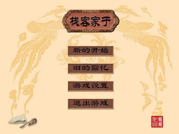 ڼҿջϷ