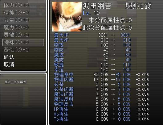 ͥʦreborn ʽ1.0Ϸ