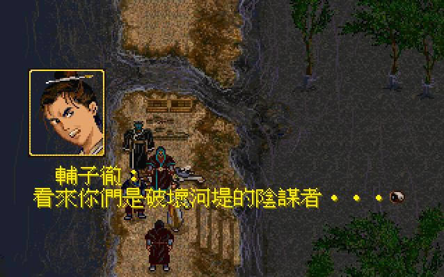 ԯ⴫:֮Ϸ