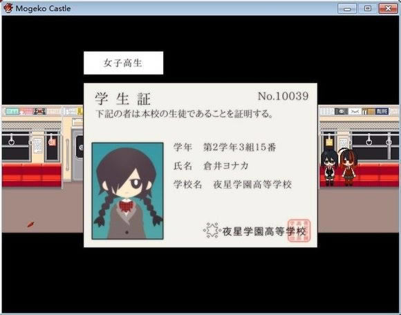 mogeko castle°溺Ϸ