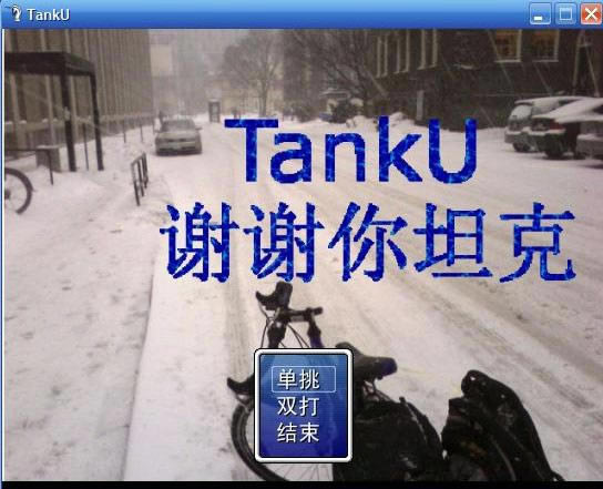лл̹ TankUϷ
