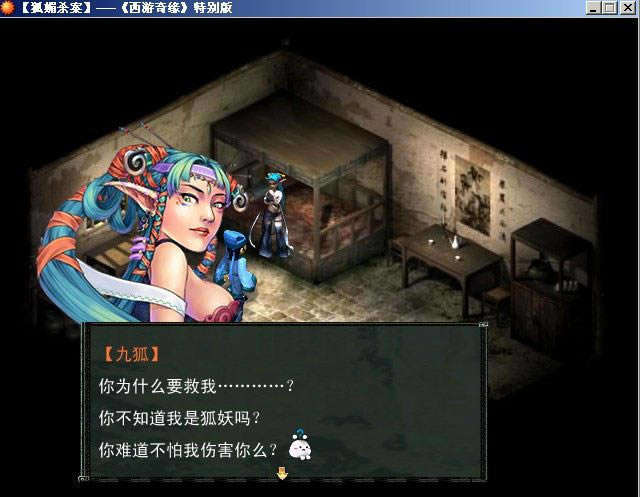 Ե´رϷվ