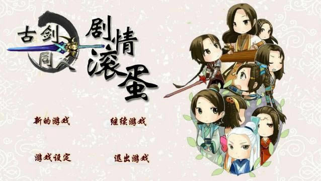 Žͬˡ飬Ϸ