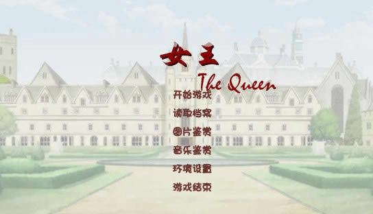 ŮThe Queen