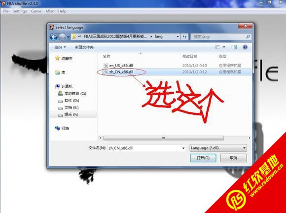 ս2012ج°+hack֮ս|ս2012ج°+hack֮սϷ