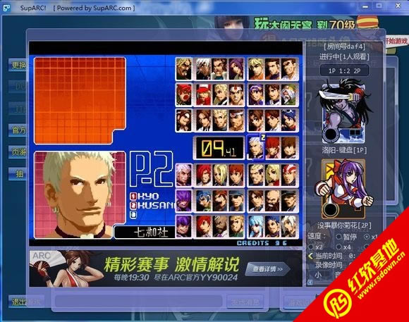 ֻkof2002ռǿм򻯰Ϸվ