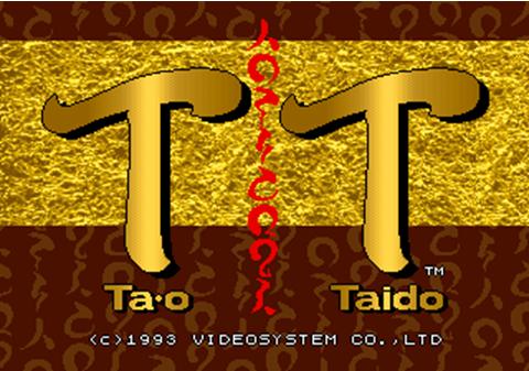 ȭ Ta-o Taido