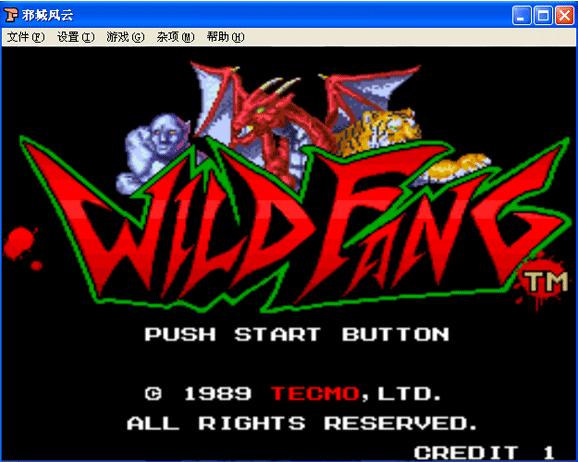 аǷ(Wild Fang/Tecmo Knight)