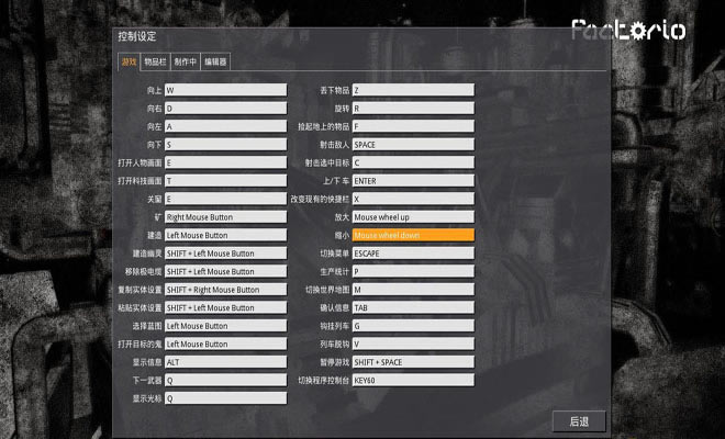 ǹFactorio_0.9.8(ɴ)Ϸվ