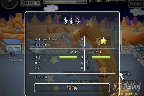 2֮Ϸվ