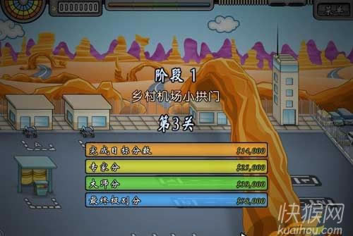 2֮Ϸվ