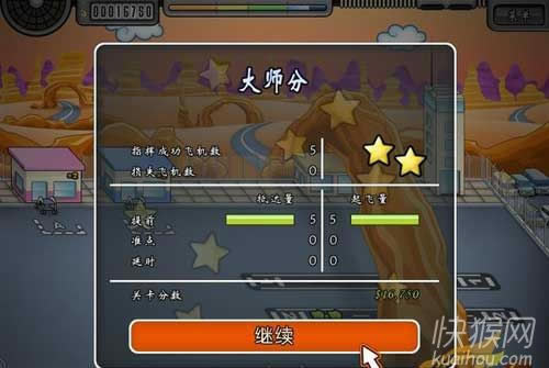 2֮Ϸվ