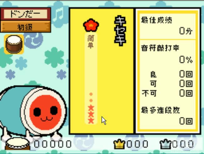 ̫Ĵ˵԰Ϸվ
