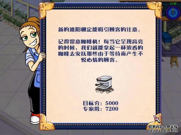 Ů2֮Ԯ